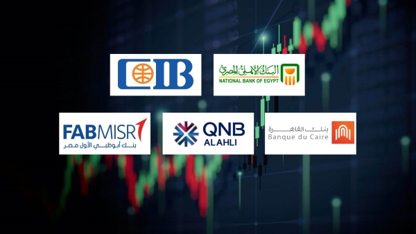 «الأهلي المصري» و«CIB» أفضل البنوك على مؤشر «FirstBank» لتنافسية الائتمان خلال 2023