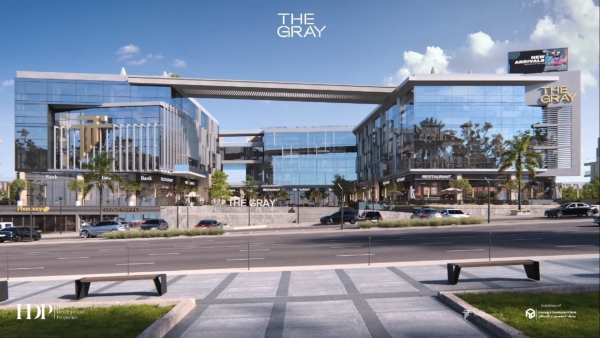 شركة «HDP» تعزز مكانتها في السوق العقاري بإطلاق أحدث مشروعاتها التجارية «The Gray»