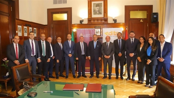 بنك مصر يوقع عقد قرض طويل الأجل مع «إيديتا للصناعات الغذائية» بـ990 مليون جنيه