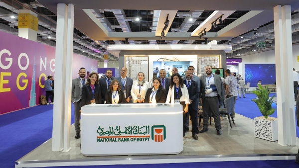 مشاركة مميزة من البنك الأهلي المصري في قمة مصر الدولية للتحول الرقمي والأمن السيبراني «CDIS 2024»