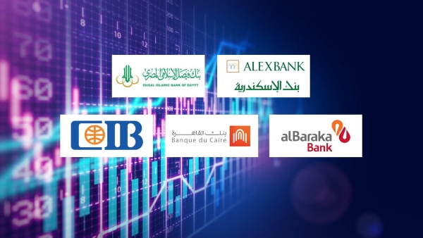 «الإسكندرية» و«فيصل» و«البركة» أكثر البنوك تركيزًا على شهادات الإدخار بنهاية 2023