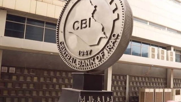 مبيعات «المركزي العراقي» تصل إلى 1.34 مليار دولار الأسبوع الماضي