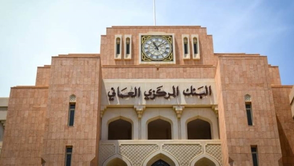 البنك المركزي العماني يصدر أذون خزانة بقيمة 22.03 مليون ريال