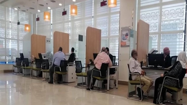 قاموس «First»...ما هى الضوابط والتعليمات الخاصة بتحديث بيانات عملاء البنوك؟