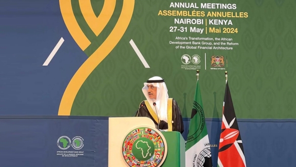 البنك الإسلامي للتنمية يشارك في الاجتماعات السنوية لبنك التنمية الأفريقي 2024