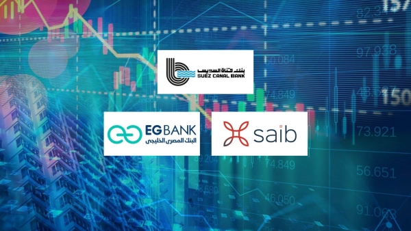 «قناة السويس» و«saib» و«EGBANK» أسرع البنوك المدرجة نموًا في الأصول خلال الربع الأول من 2024