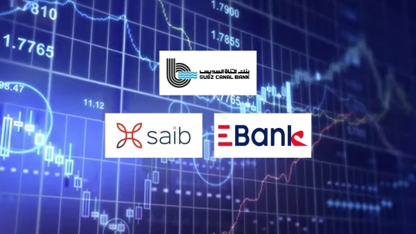 «قناة السويس» و«EBank» و«saib» أسرع البنوك المدرجة نموًا في ودائع المؤسسات خلال الربع الأول من 2024