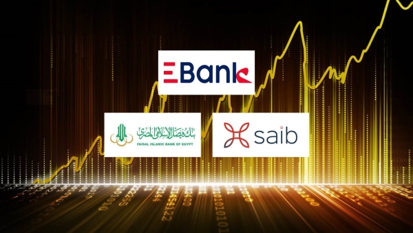«EBank» و«saib» و«فيصل الإسلامي» أسرع البنوك المدرجة نموًا في ودائع الأفراد خلال الربع الأول من 2024