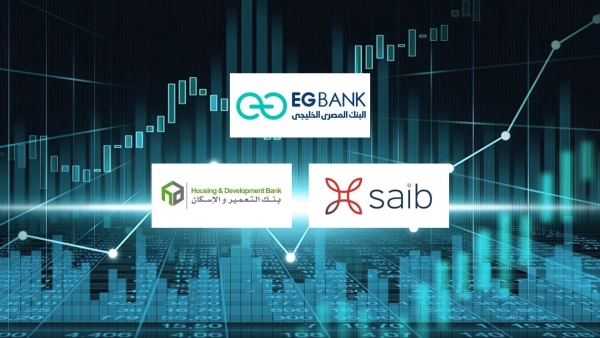 «EGBANK» و«saib» و«التعمير» أسرع البنوك المدرجة نموًا في صافي الدخل من الأتعاب والعمولات خلال الربع الأول 2024
