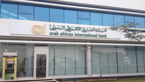 «العربي الأفريقي» يواصل صعوده.. نتائج قياسية للبنك في الربع الأول من 2024