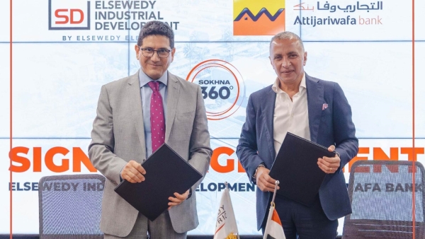 التجاري وفا بنك و«السويدي للتنمية الصناعية» يوقعان اتفاقية تعاون لتحفيز الاستثمارات في «السخنة 360»