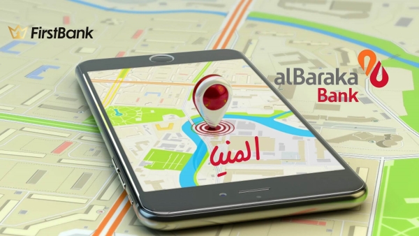 لو أنت من سكان «المنيا» إعرف فروع بنك البركة اللى حواليك