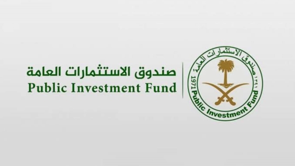 الصندوق السيادي السعودي يجمع 650 مليون إسترليني من طرح سندات