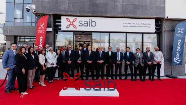 بنك «saib» يفتتح فرعاً جديداً بالتجمع الخامس