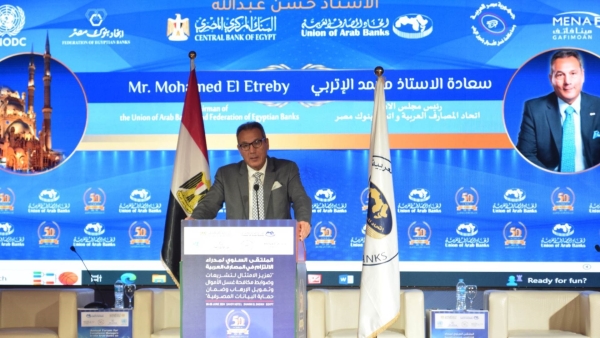 محمد الإتربي: 485.6 مليار دولار إجمالي تمويل عمليات الاحتيال المصرفي على مستوى العالم خلال 2023