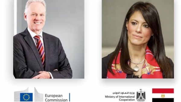 وزيرة التعاون تبحث مع الاتحاد الأوروبي آلية ضمانات للقطاع الخاص بـ1.8 مليار يورو