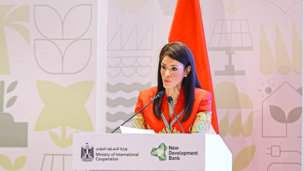 وزيرة التعاون: فرص للتكامل بين مصر وبنك التنمية الجديد والشركاء الآسيويين في مبادرتي «الحزام والطريق» و«التنمية العالمية»