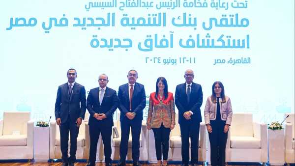 نائب رئيس بنك التنمية: موقع مصر يجعلها محورًا لحركة الطاقة والكهرباء والبيانات حول العالم
