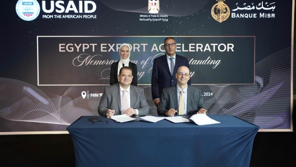 بنك مصر يتعاون مع «تطوير التجارة وتنمية الصادرات» لإطلاق برنامج مُسرّعة أعمال التصدير في مصر