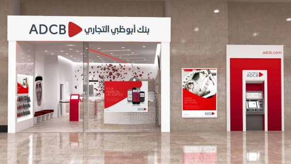 تسارع نمو «ADCB» إلى 48% خلال الربع الأول من 2024