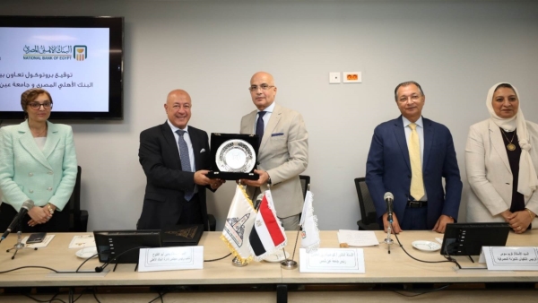 البنك الأهلي المصري يوقع بروتوكول تعاون مع جامعة عين شمس