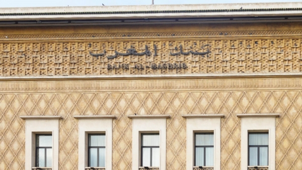 بنك المغرب يخفض الفائدة 25 نقطة أساس لتصل إلى 2.75%