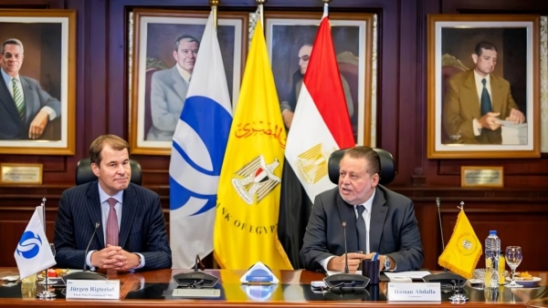 محافظ البنك المركزي يوقع على ميثاق مبادرة تمويل رائدات الأعمال بالتعاون مع البنك الأوروبي