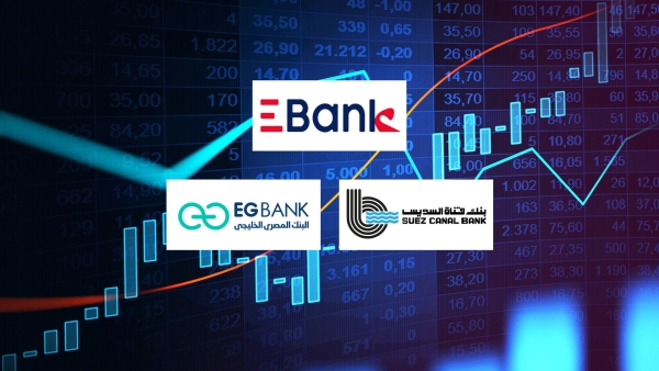 «EBank» و«قناة السويس» أكثر البنوك المدرجة تركيزًا على ودائع المؤسسات بنهاية مارس 2024