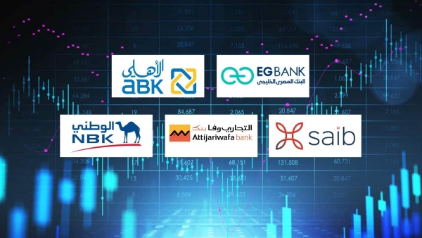«EGBANK» و«الأهلي الكويتي–مصر» و«saib» أسرع البنوك نموًا في صافي الدخل من الأتعاب والعمولات خلال الربع الأول 2024