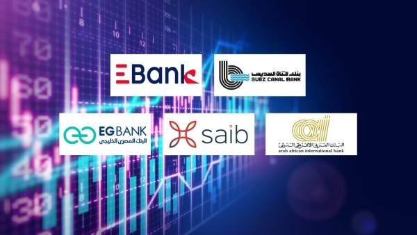 «قناة السويس» و«EBank» و«العربي الإفريقي» أسرع البنوك نموًا في ودائع العملاء خلال الربع الأول 2024