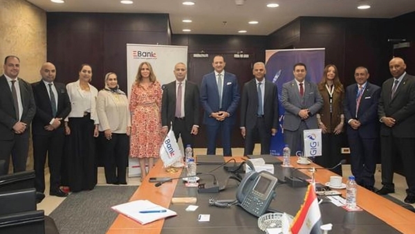 «EBank» يوقع مذكرة تفاهم مع شركة GIG للتأمين – مصر