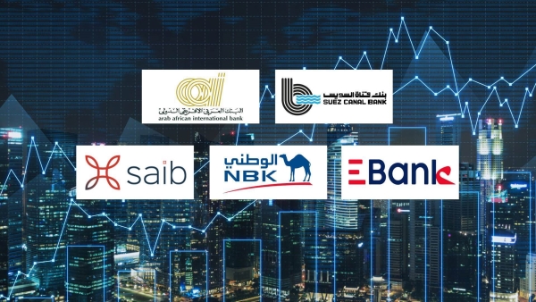 «قناة السويس» و«العربي الإفريقي» و«EBank» أسرع البنوك نموًا في ودائع المؤسسات خلال الربع الأول 2024