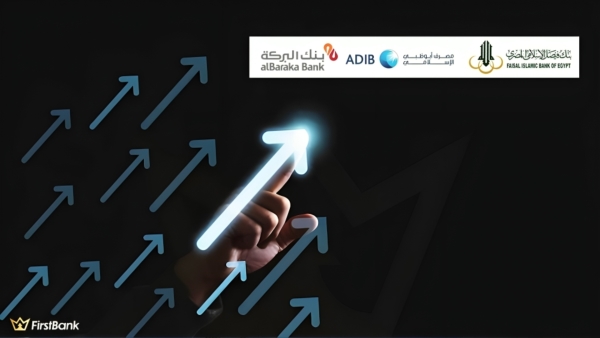 مؤشر اليوم: ودائع البنوك الإسلامية ترتفع إلى 394.9 مليار جنيه بنهاية الربع الأول 2024