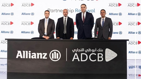 «أبوظبي التجاري» و«أليانز لتأمينات الحياة» يجددان شراكتهما لمدة 5 سنوات