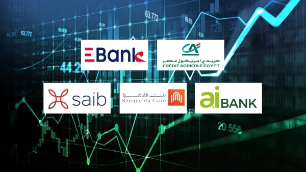 «كريدي أجريكول» و«EBank» و«aiBANK» أسرع البنوك نموًا في القروض العقارية خلال الربع الأول 2024