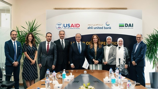 البنك الأهلي المتحد يتعاون مع برنامج «أعمال مصر» التابع للوكالة الأمريكية للتنمية الدولية