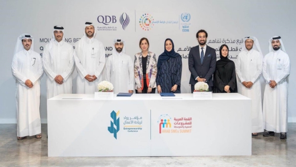 بنك قطر للتنمية يستضيف القمة العربية الثالثة للمشروعات الصغيرة ضمن مؤتمر «رواد 2024»