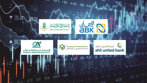 «ABK–Egypt» و«فيصل الإسلامي» و«الأهلي المتحد» أفضل البنوك على مؤشر كفاءة استثمار أموال المساهمين خلال الربع الأول 2024