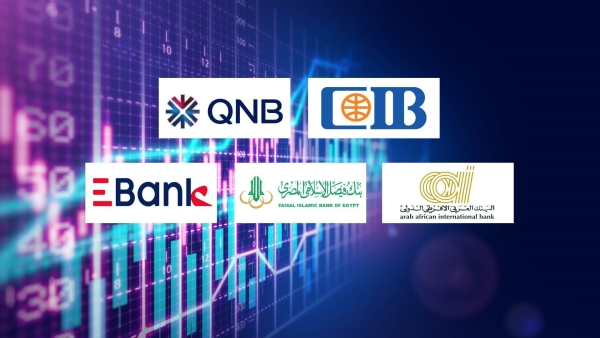 «CIB» و«QNB» و«العربي الإفريقي» أفضل البنوك على مؤشر «First Bank» لثقة المودعين خلال الربع الأول 2024
