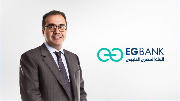 صُنّاع القرار: نضال عصر يمضي 10 سنوات في قيادة «EGBANK» .. توسع جغرافي قوي وتراجع في الحصص السوقية
