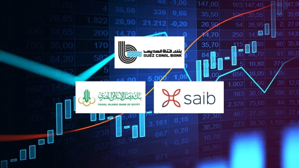 «قناة السويس» و«saib» و«فيصل» أسرع البنوك المدرجة نموًا في صافي الأرباح خلال النصف الأول 2024