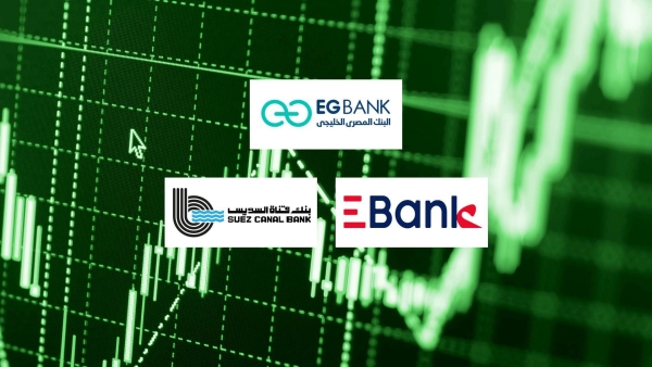 «EGBANK» و«EBank» و«قناة السويس» أسرع البنوك المدرجة نموًا في الودائع خلال النصف الأول 2024
