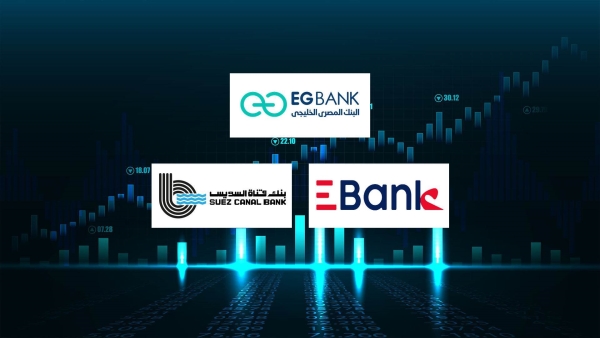 «EGBANK» و«EBank» و«قناة السويس» أسرع البنوك المدرجة نموًا في الأصول خلال النصف الأول 2024