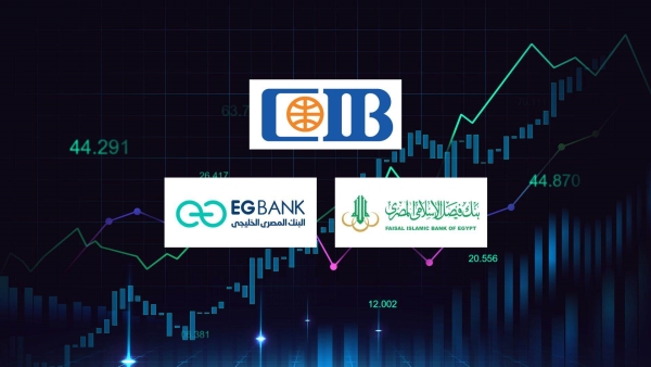 «CIB» و«فيصل الإسلامي» و«EGBANK» أسرع البنوك المدرجة نموًا في الاستثمارات المالية خلال النصف الأول 2024