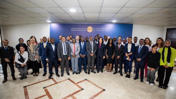 البنك المركزي يستضيف برنامجًا تدريبيًا حول تحليل البيانات الضخمة والذكاء الاصطناعي