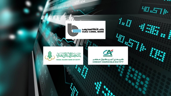 «قناة السويس» و«كريدي أجريكول» و«فيصل» أفضل البنوك المدرجة في معدل تغطية الأصول للودائع بنهاية يونيو 2024