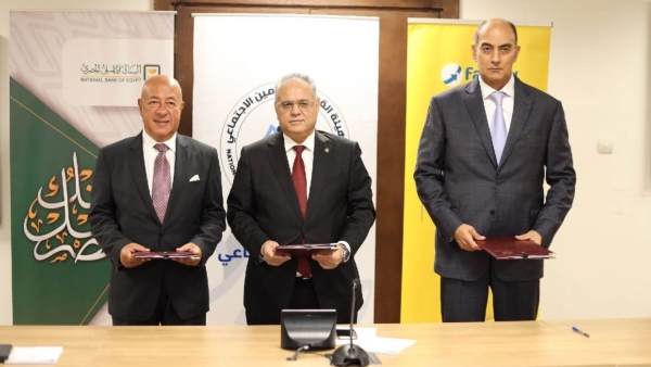 البنك الأهلي المصري يوقع بروتوكول تعاون مع «التأمينات الإجتماعية» و«فوري» لتفعيل منظومة الدفع الإلكتروني