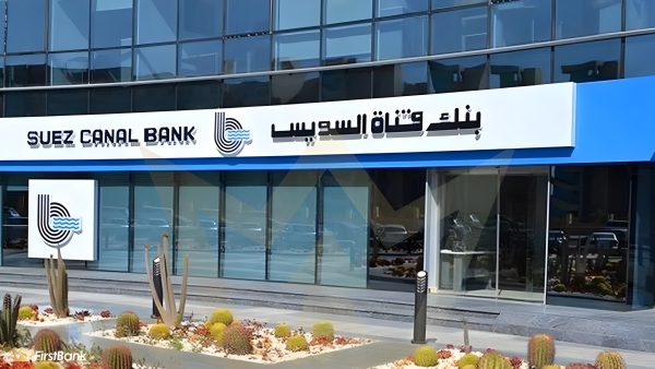 بنك قناة السويس ينمو بـ67.72% على مؤشر «First Bank» المجمع للنمو خلال النصف الأول 2024