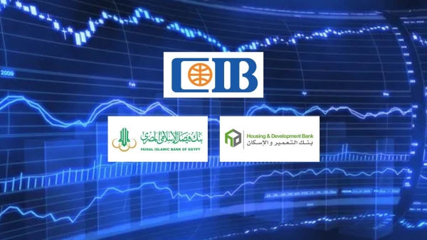 «CIB» و«التعمير والإسكان» أفضل البنوك المدرجة في معيار كفاية رأس المال بنهاية يونيو 2024