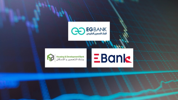 «EGBANK» و«EBank» و«التعمير والإسكان» أسرع البنوك المدرجة نموًا في الودائع بعد تحييد سعر الصرف